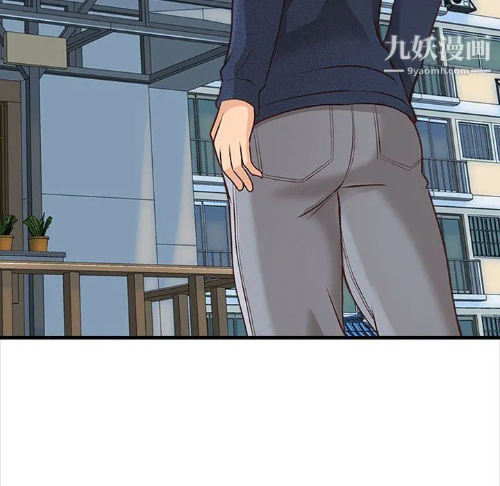 幸福公寓 - 第5话 - page 101