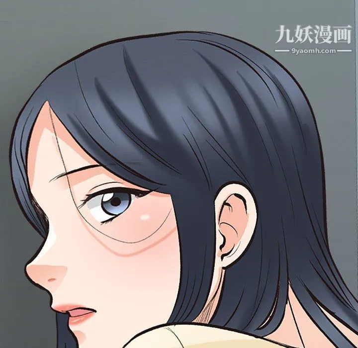 幸福公寓 - 第5话 - page 116