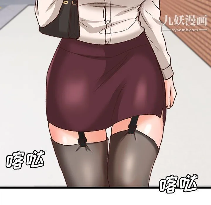 幸福公寓 - 第10话 - page 5