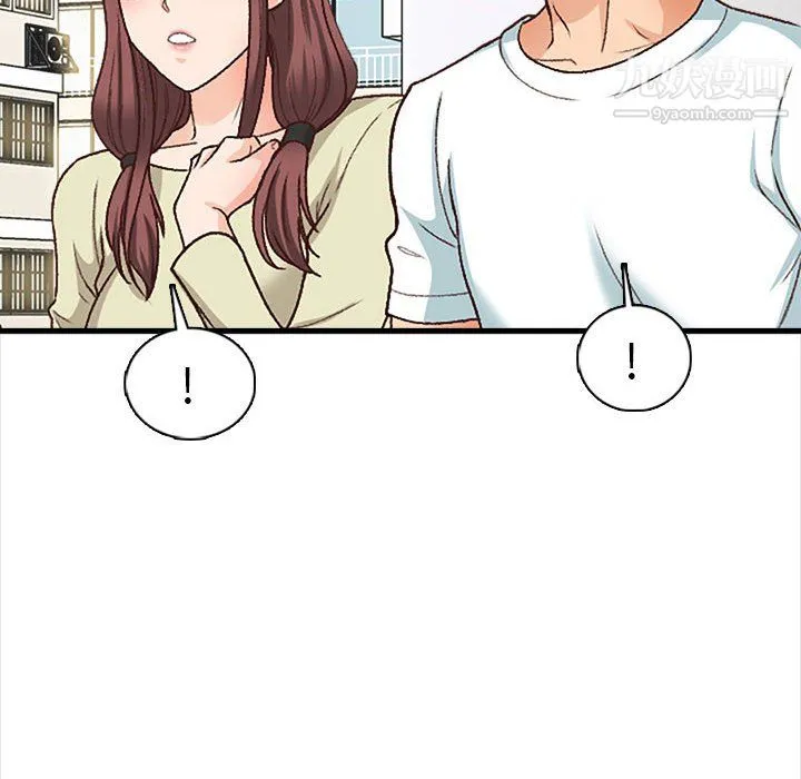 幸福公寓 - 第10话 - page 14