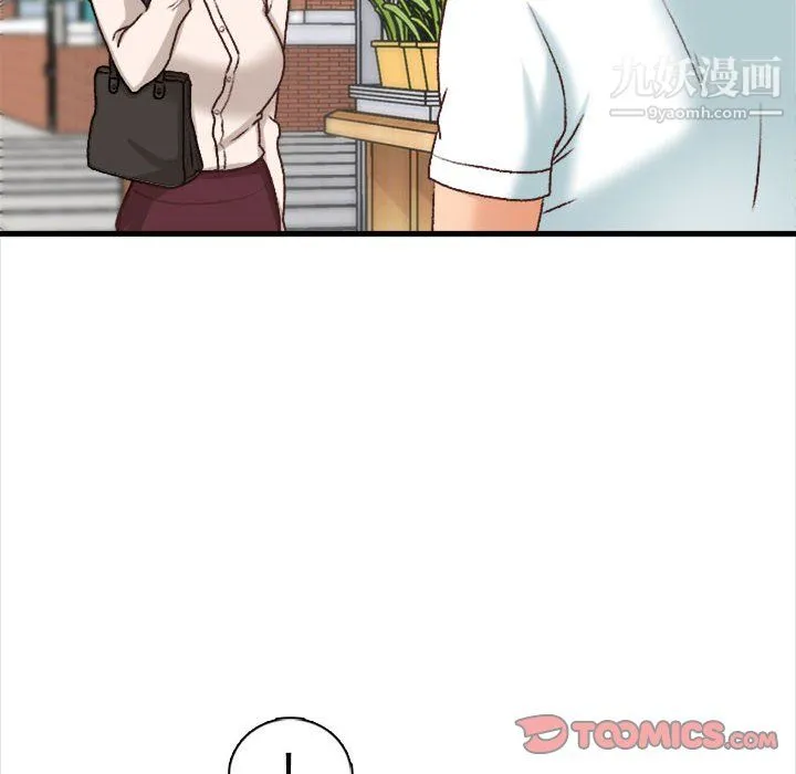 幸福公寓 - 第10话 - page 24