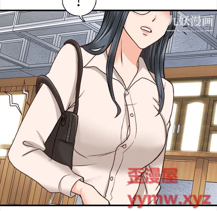 幸福公寓 - 第10话 - page 25