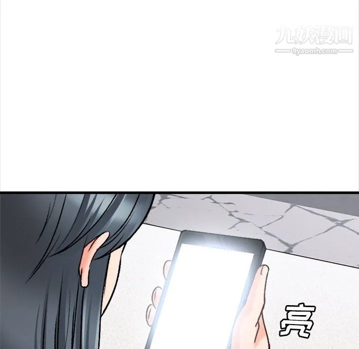 幸福公寓 - 第10话 - page 26