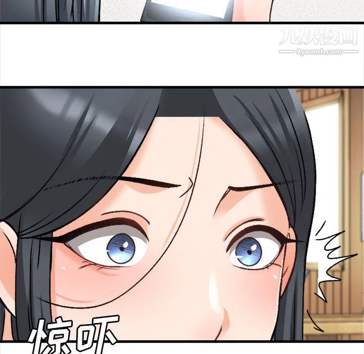 幸福公寓 - 第10话 - page 27