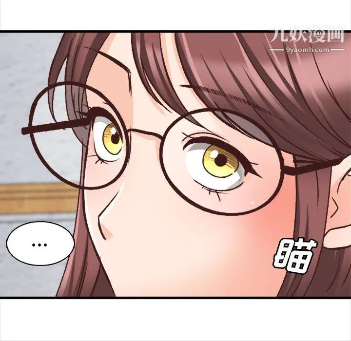 幸福公寓 - 第10话 - page 34