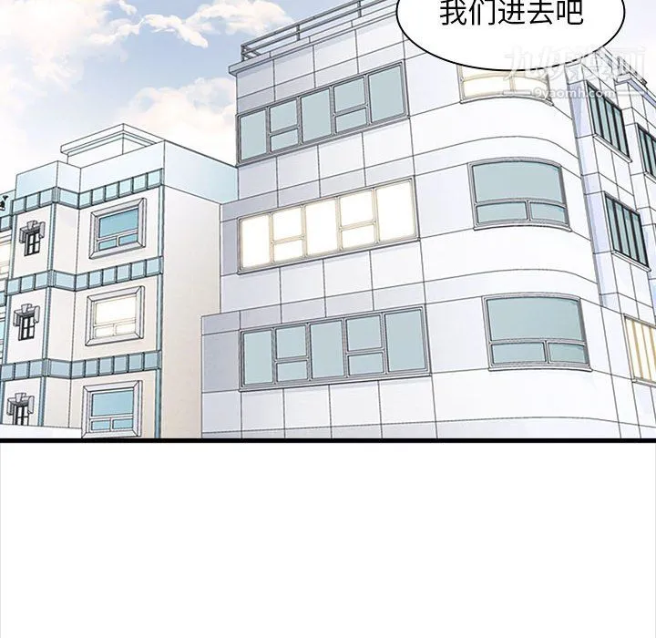 幸福公寓 - 第10话 - page 36