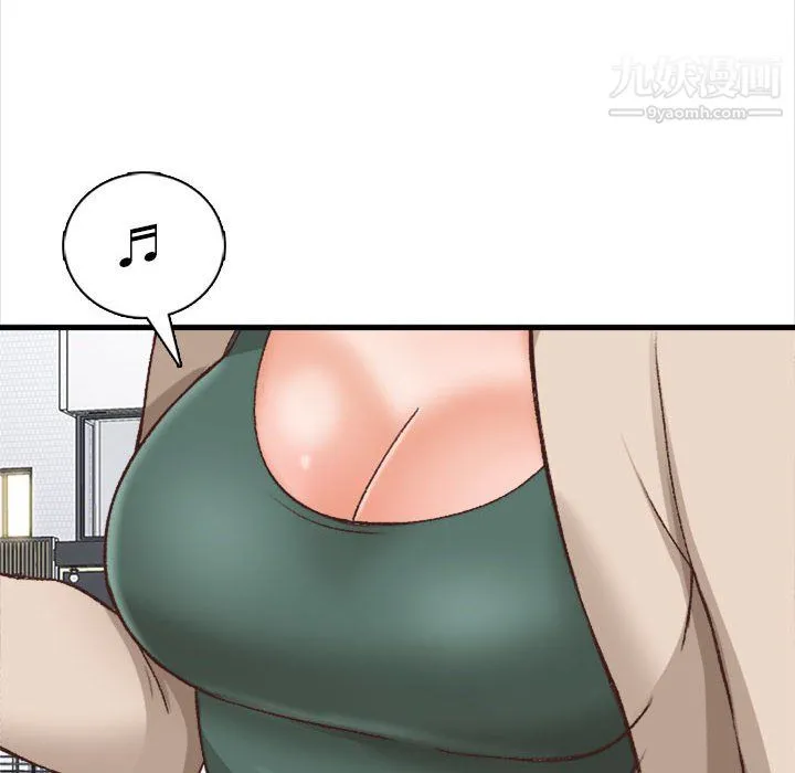幸福公寓 - 第10话 - page 44