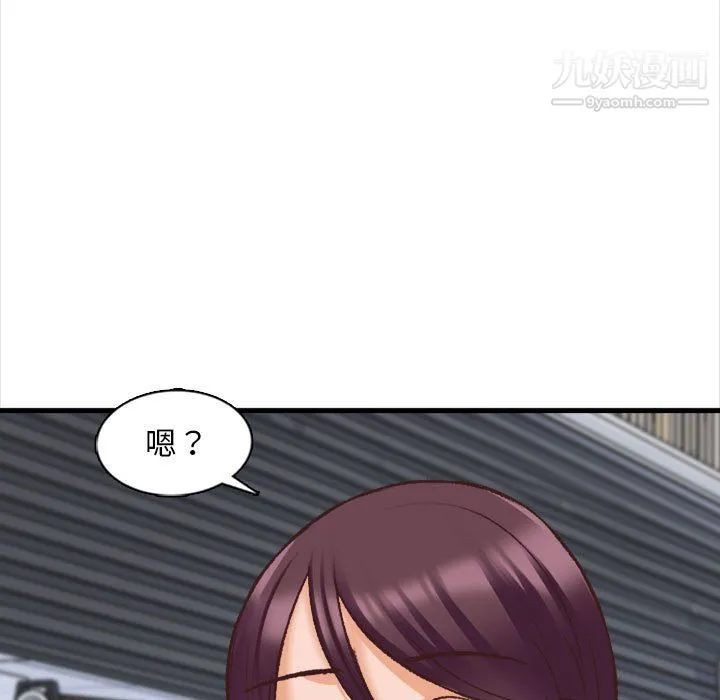 幸福公寓 - 第10话 - page 49