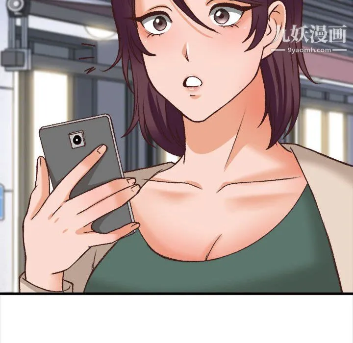 幸福公寓 - 第10话 - page 50
