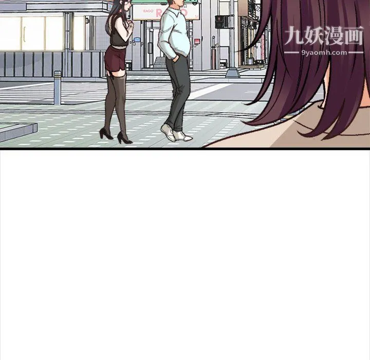 幸福公寓 - 第10话 - page 52