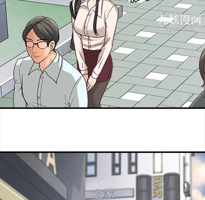 幸福公寓 - 第10话 - page 56
