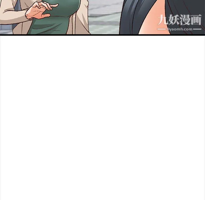 幸福公寓 - 第10话 - page 58