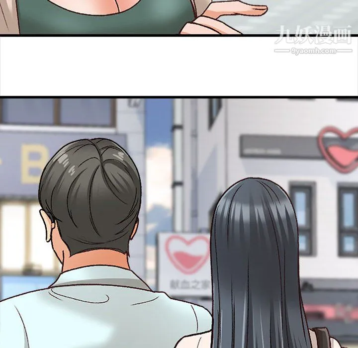 幸福公寓 - 第10话 - page 60