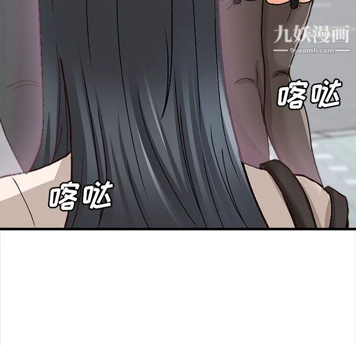 幸福公寓 - 第10话 - page 62