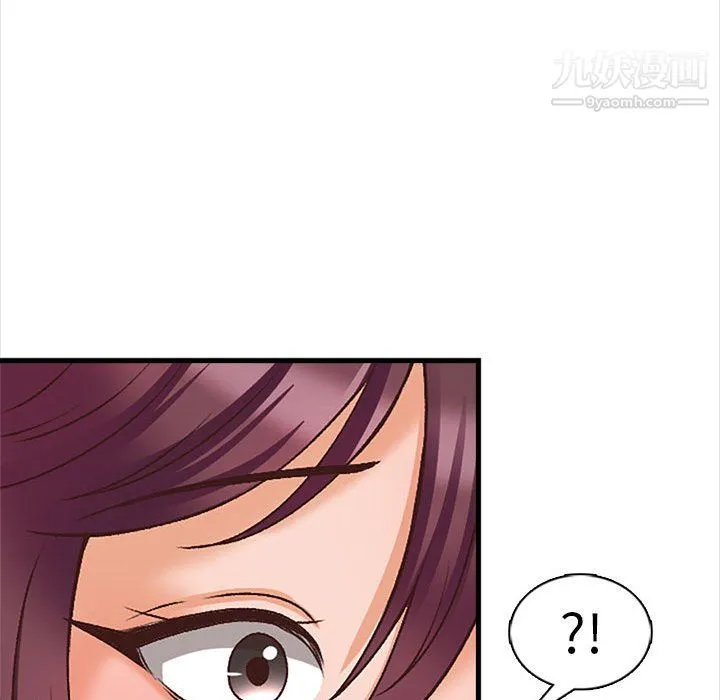幸福公寓 - 第10话 - page 63