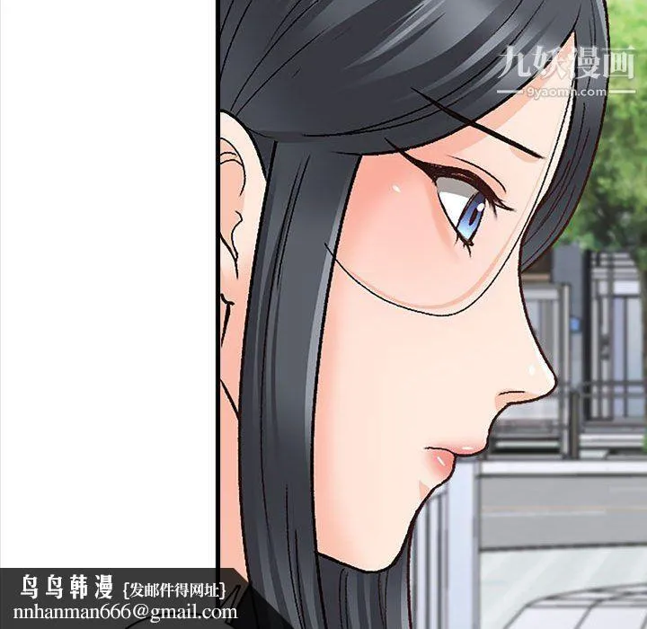 幸福公寓 - 第10话 - page 65