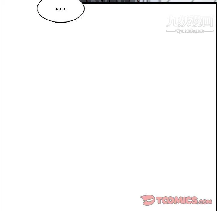 幸福公寓 - 第10话 - page 66