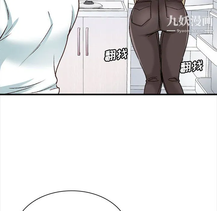 幸福公寓 - 第10话 - page 73
