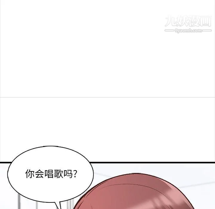 幸福公寓 - 第10话 - page 84