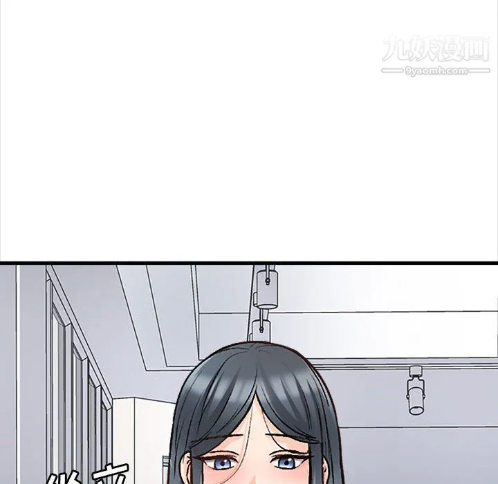 幸福公寓 - 第10话 - page 93
