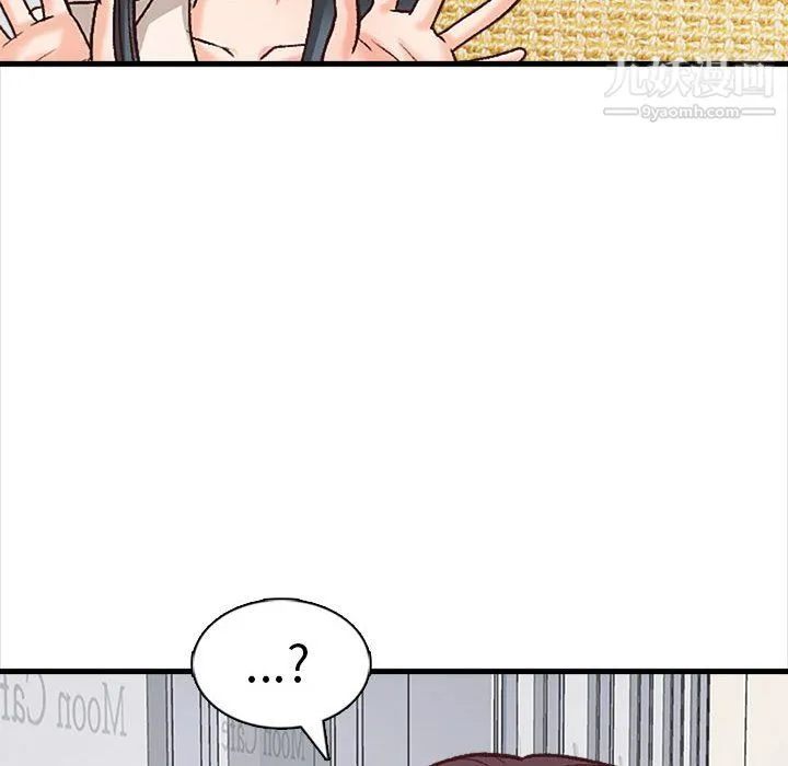 幸福公寓 - 第10话 - page 107