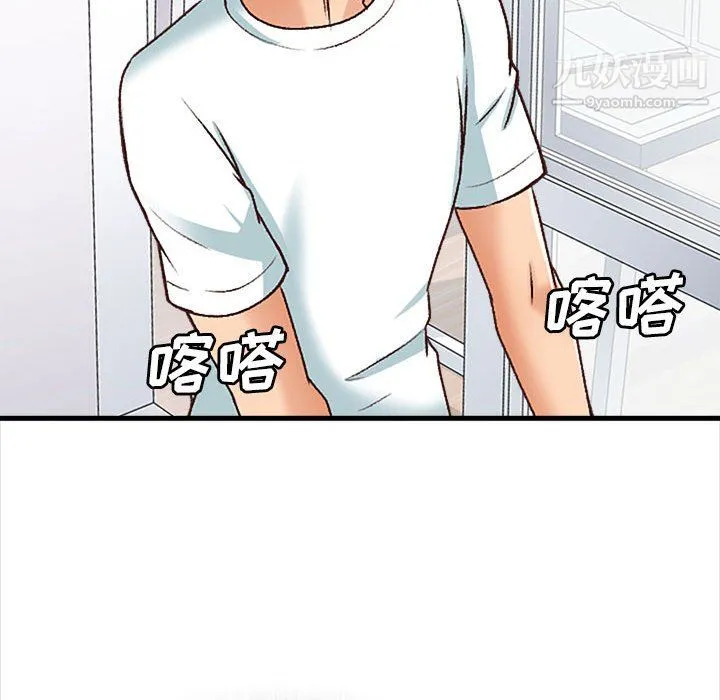 幸福公寓 - 第10话 - page 117