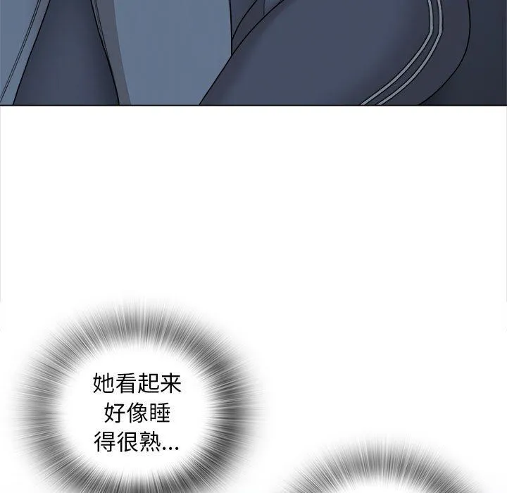 幸福公寓 - 第18话 - page 7