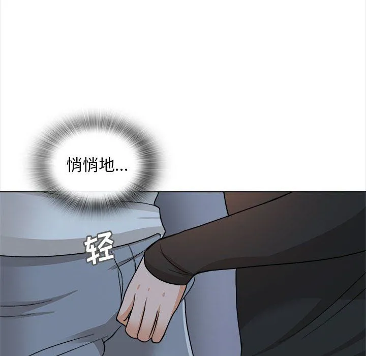 幸福公寓 - 第18话 - page 10