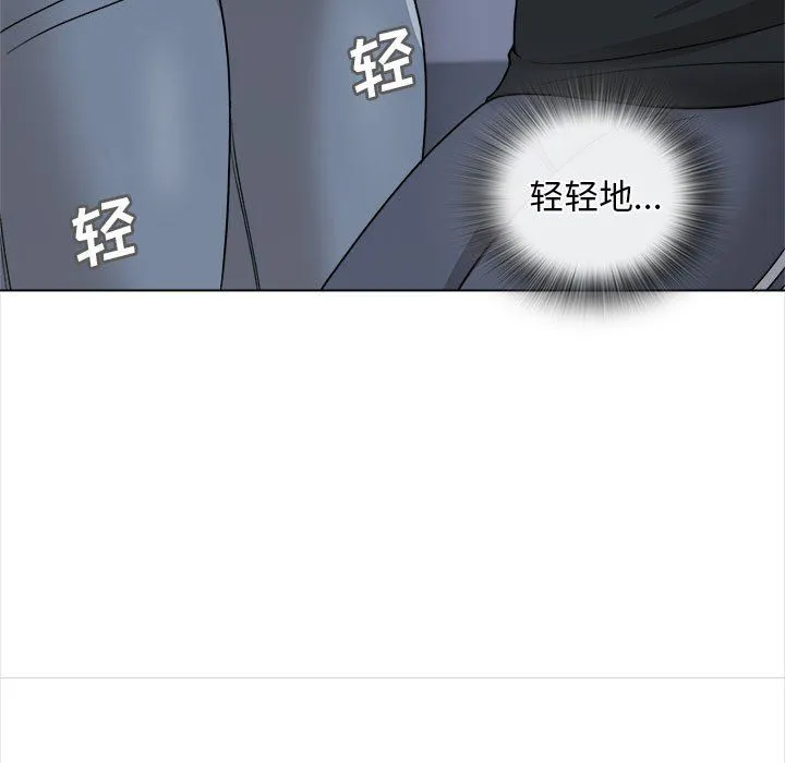幸福公寓 - 第18话 - page 11