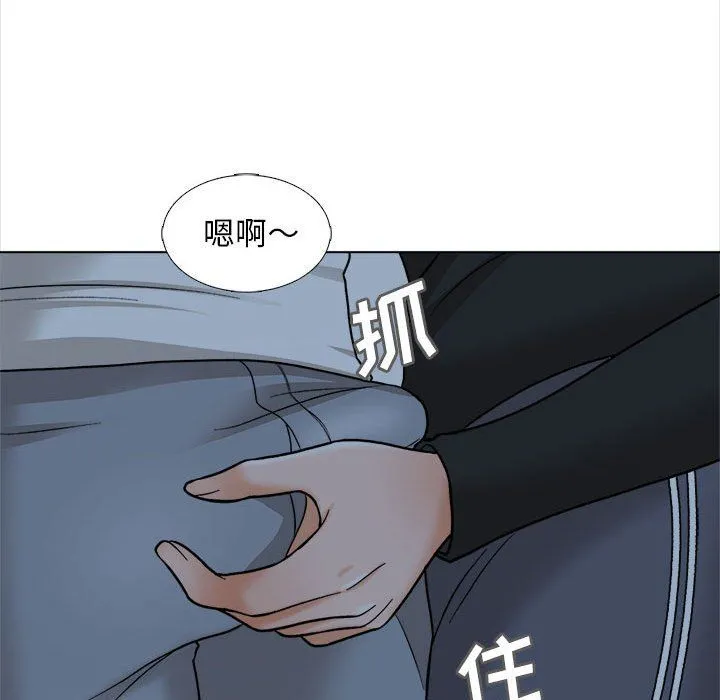 幸福公寓 - 第18话 - page 12