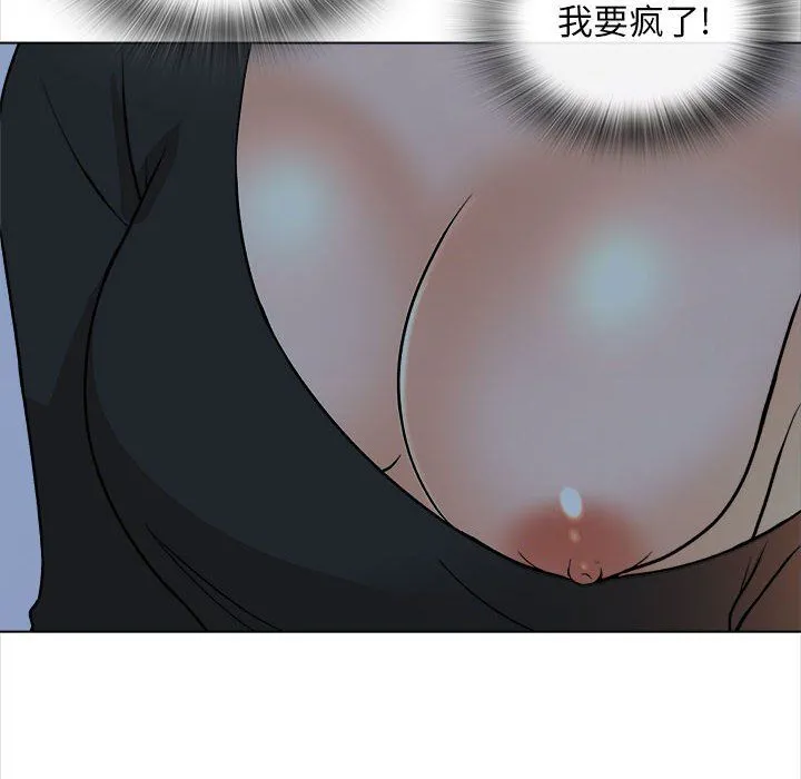 幸福公寓 - 第18话 - page 26