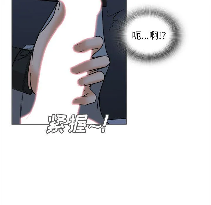 幸福公寓 - 第18话 - page 32
