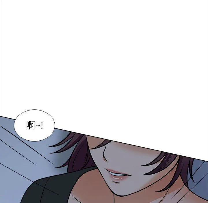 幸福公寓 - 第18话 - page 33