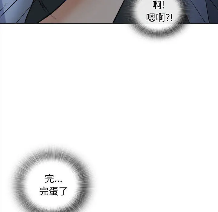 幸福公寓 - 第18话 - page 35