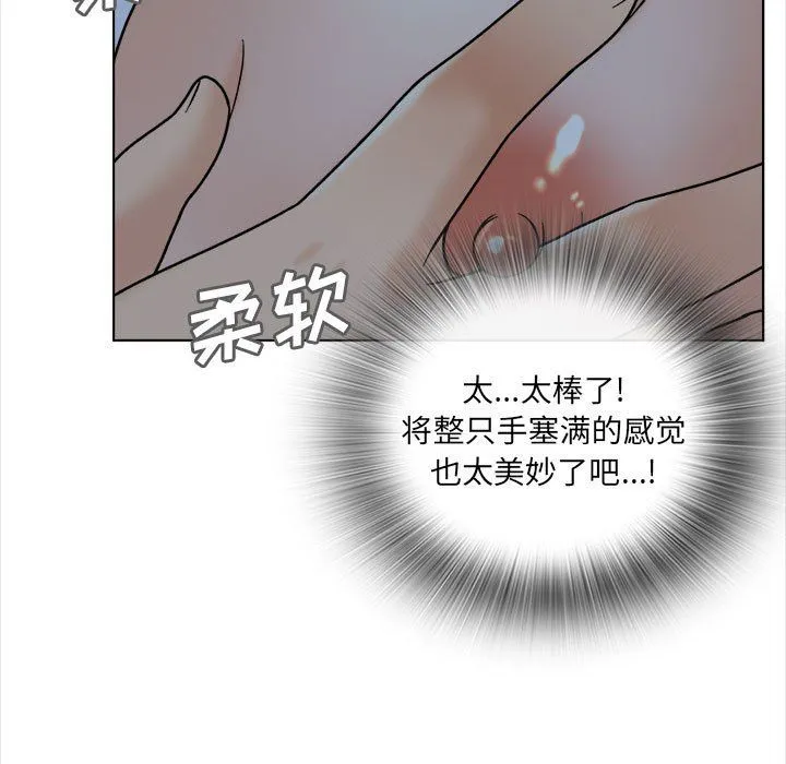 幸福公寓 - 第18话 - page 38