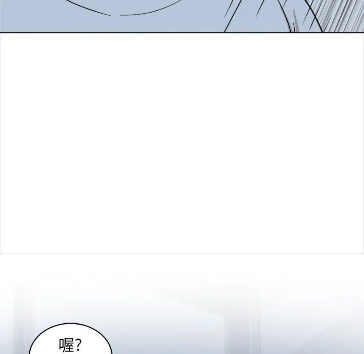 幸福公寓 - 第18话 - page 52