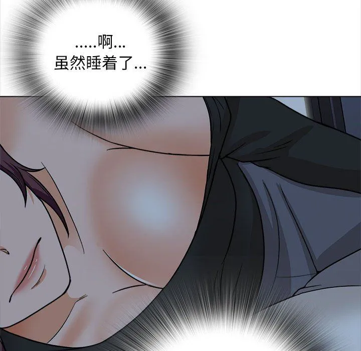幸福公寓 - 第18话 - page 56