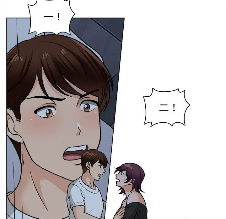 幸福公寓 - 第18话 - page 63