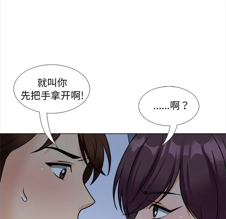 幸福公寓 - 第18话 - page 68