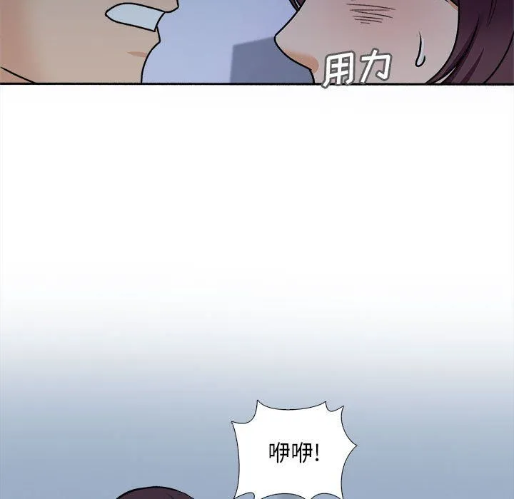 幸福公寓 - 第18话 - page 69