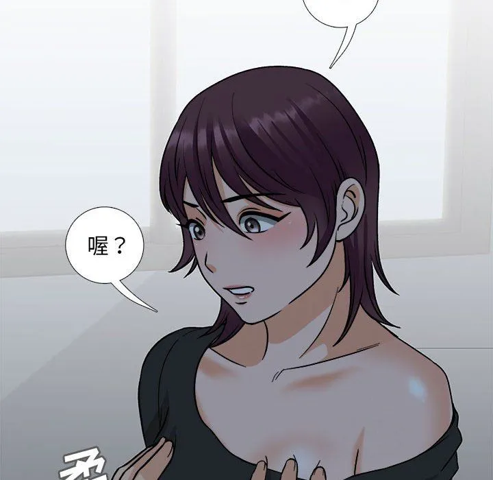 幸福公寓 - 第18话 - page 79