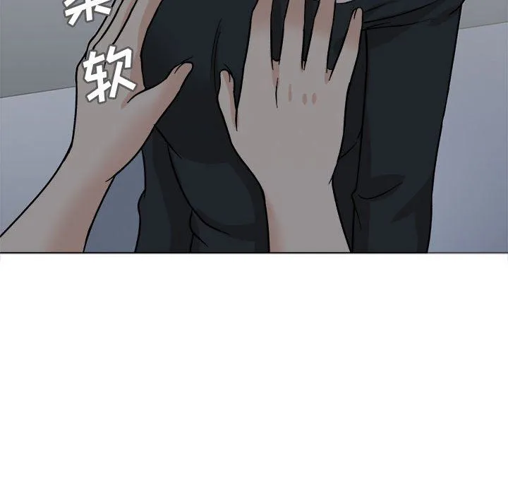 幸福公寓 - 第18话 - page 80