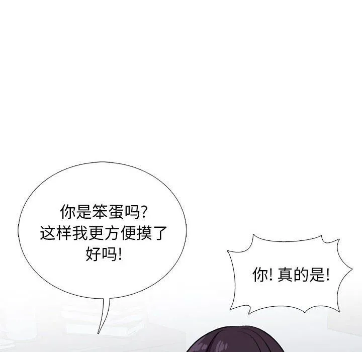 幸福公寓 - 第18话 - page 81