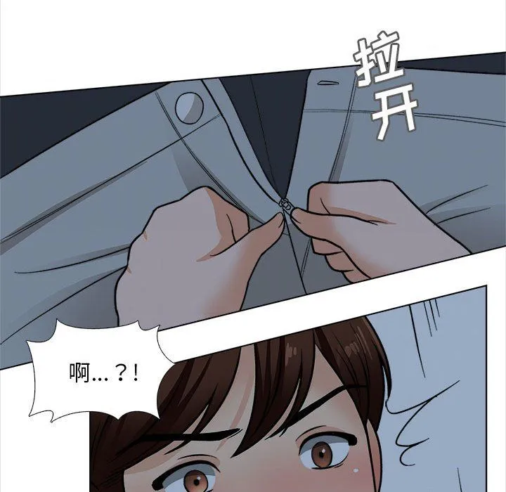 幸福公寓 - 第18话 - page 89