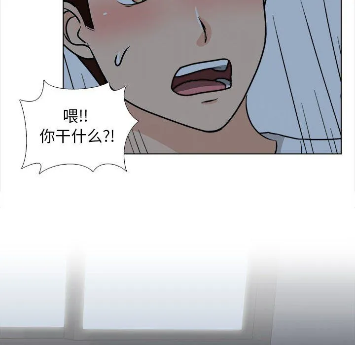 幸福公寓 - 第18话 - page 90