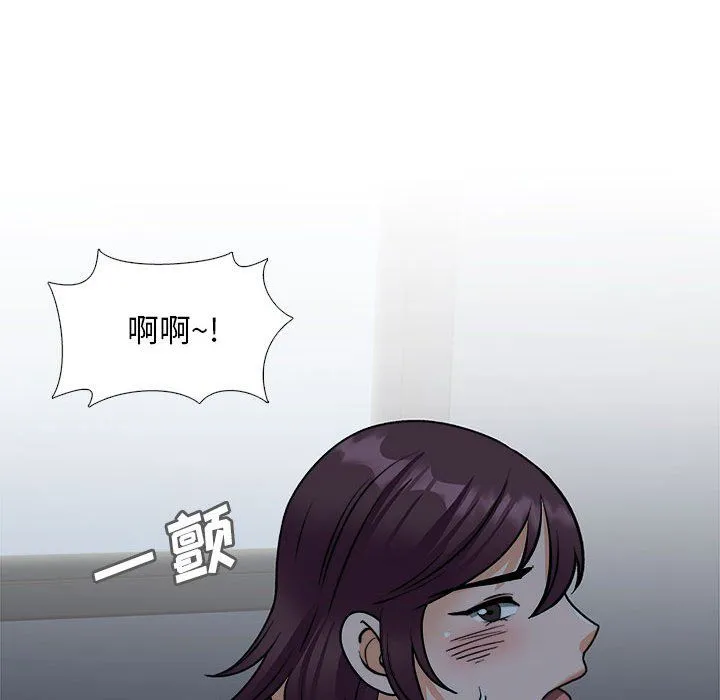 幸福公寓 - 第18话 - page 109
