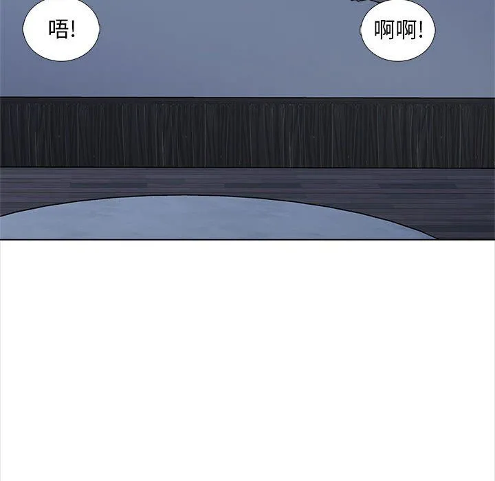 幸福公寓 - 第18话 - page 115