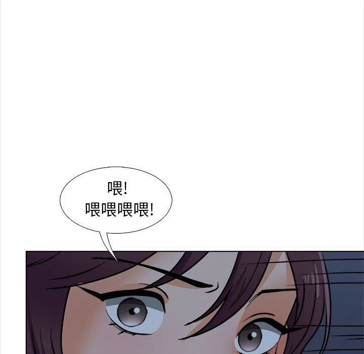 幸福公寓 - 第18话 - page 125