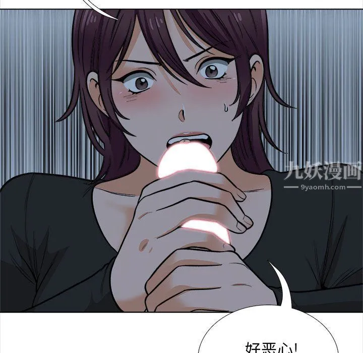 幸福公寓 - 第18话 - page 130