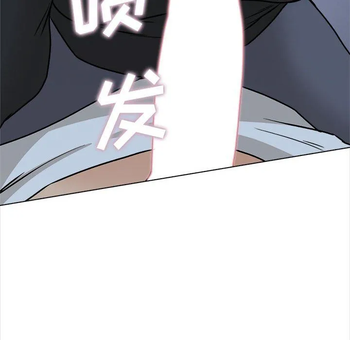 幸福公寓 - 第18话 - page 141